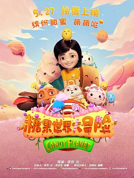 蝌蚪蚪窝视频在线视频手机